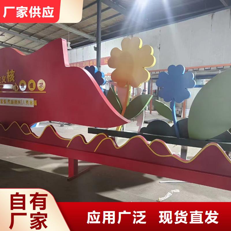 景觀小品宣傳欄上門服務(wù)
