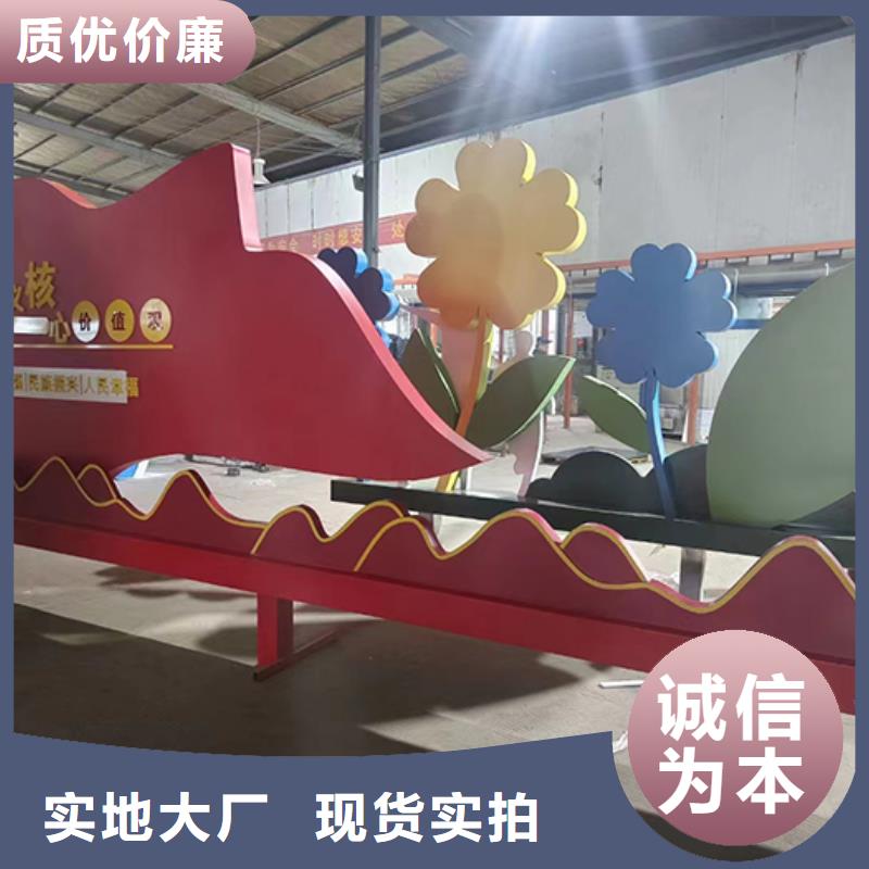 校园景观小品全国发货