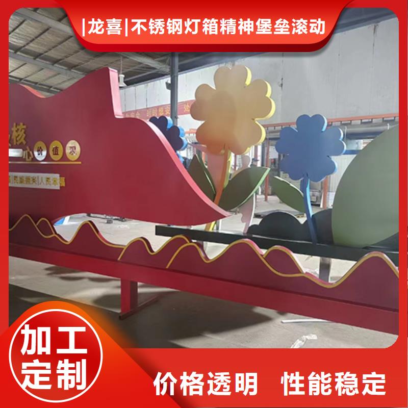 景觀(guān)小品定制批發(fā)價(jià)