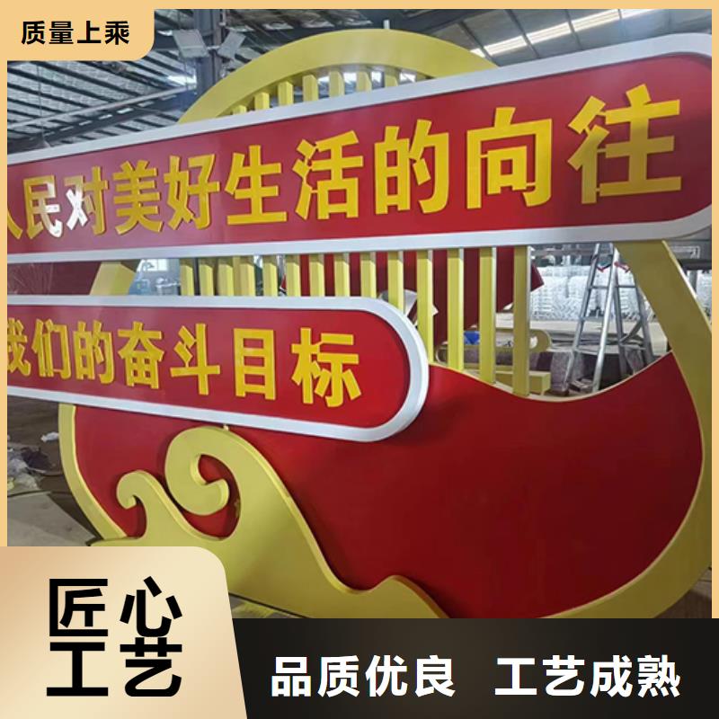 室外景觀小品廠家