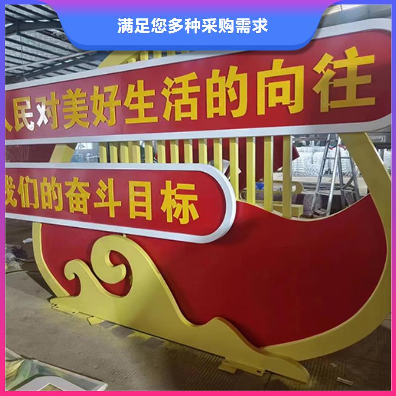 景观小品宣传栏上门服务