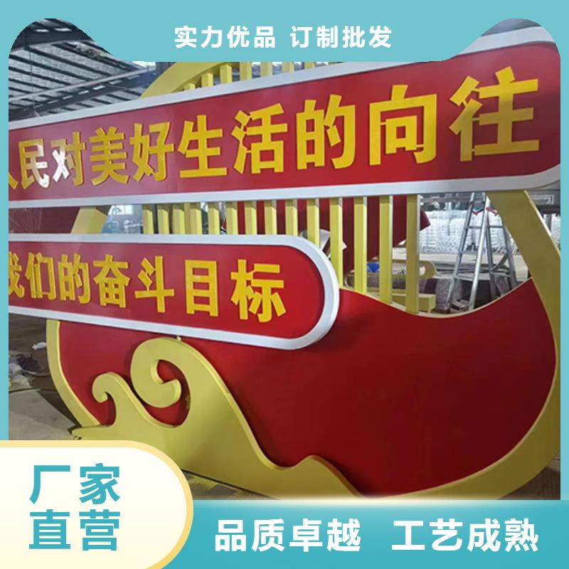 景区网红景观小品实体厂家