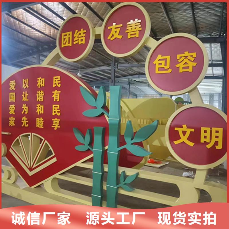 室外景观小品信赖