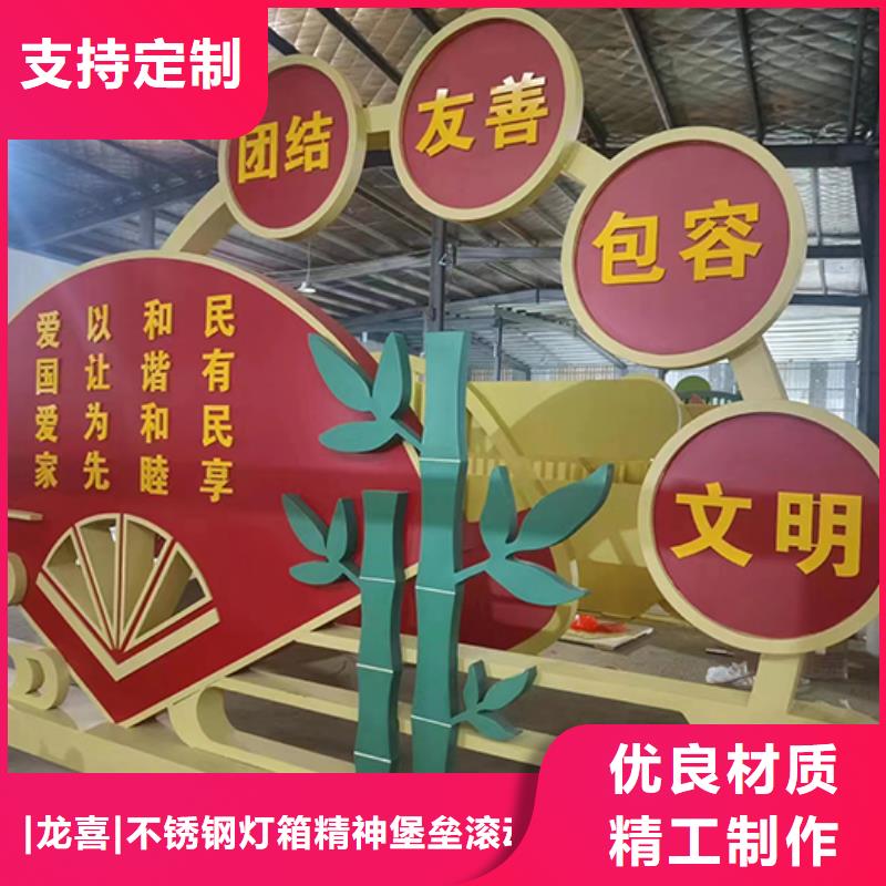 公益廣告景觀小品生產(chǎn)基地