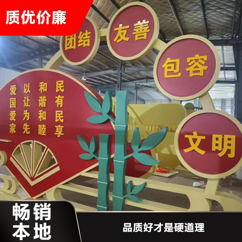 景觀小品雕塑支持定制
