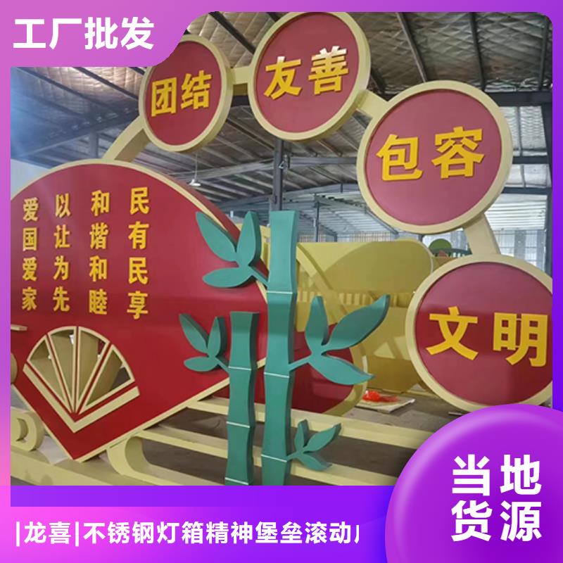 景觀小品定制批發(fā)價(jià)