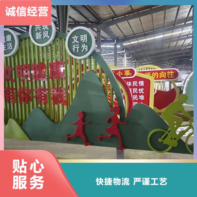 不锈钢景观小品品质放心