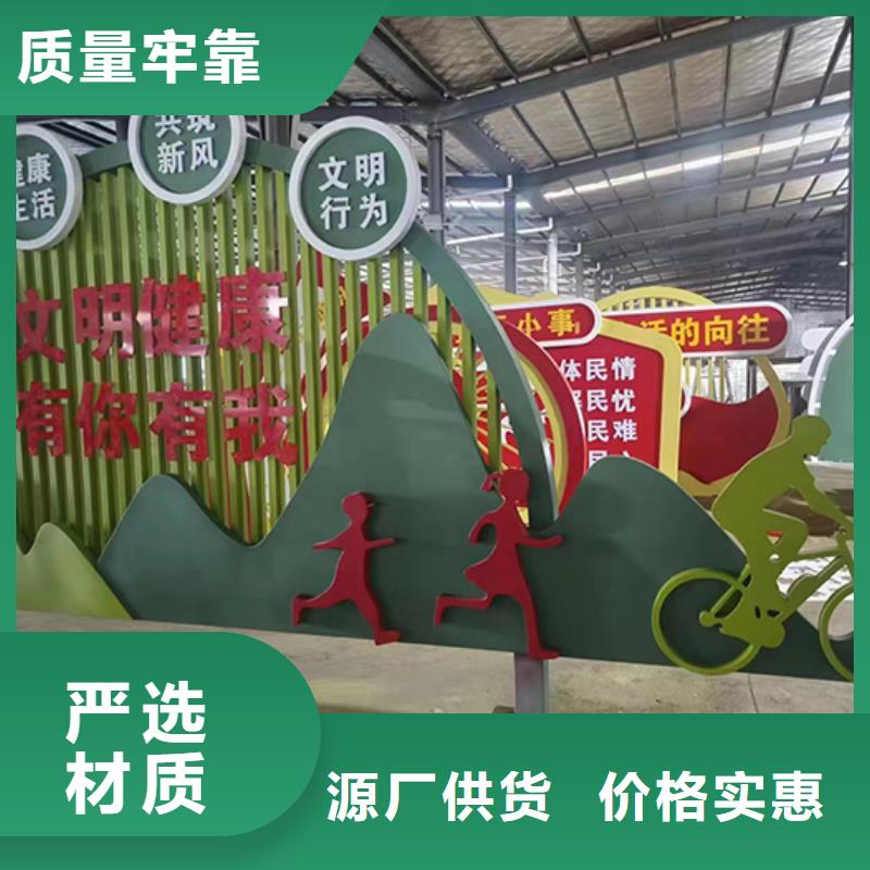 園區(qū)景觀小品信賴
