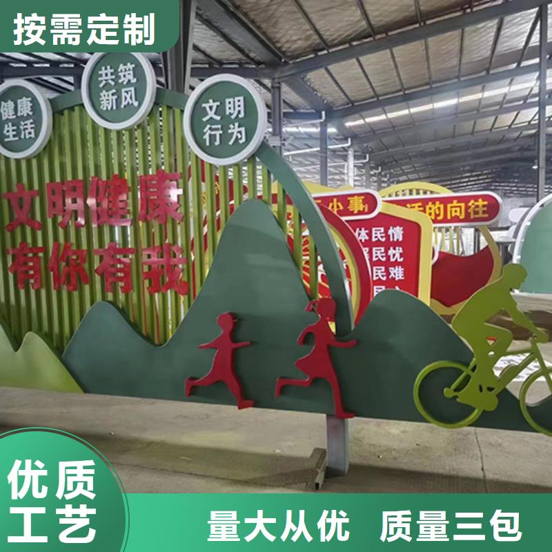 景觀小品標(biāo)識(shí)牌量大從優(yōu)
