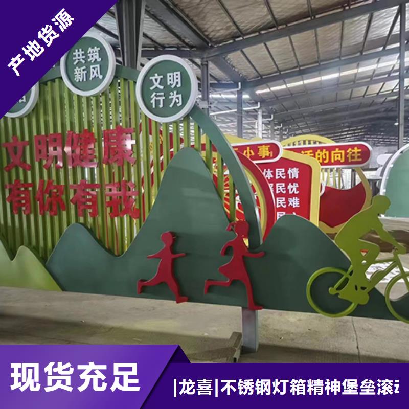 公園景觀小品生產(chǎn)基地