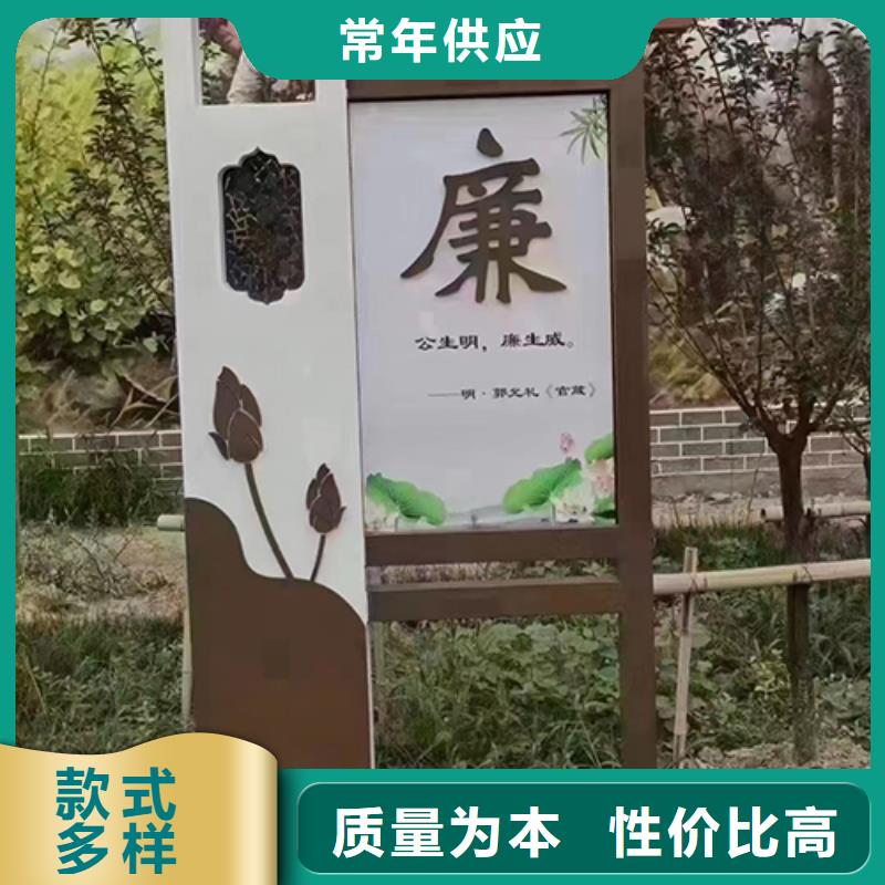 景觀小品按需定制