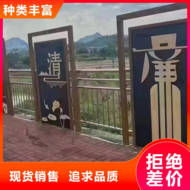 景觀小品標(biāo)識(shí)牌歡迎咨詢