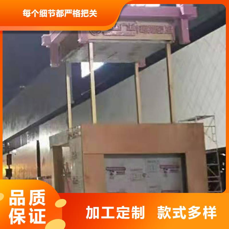景觀小品按需定制