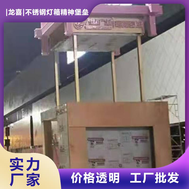 戶外景觀小品出廠價(jià)格