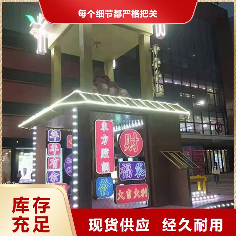 景區(qū)景觀小品定制