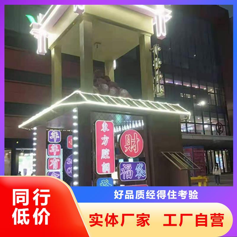 景觀小品生產(chǎn)廠家量大從優(yōu)