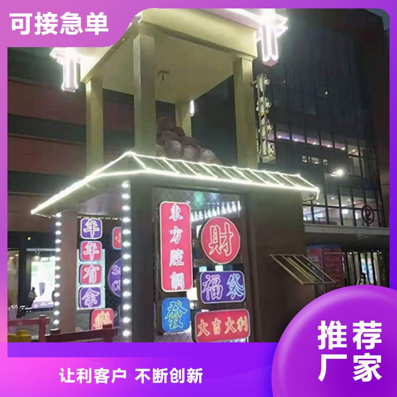 园区景观小品来图定制
