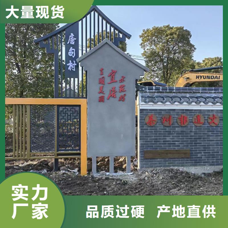 三沙市不銹鋼景觀小品中心