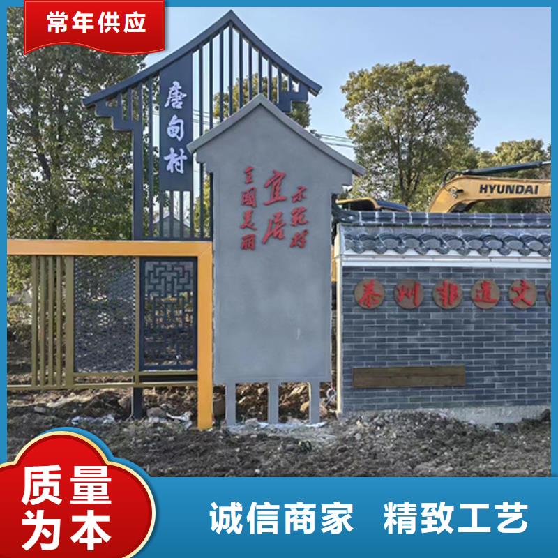 三沙市創(chuàng)建文明景觀小品售后無憂