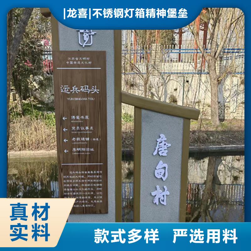 價(jià)值觀景觀小品
