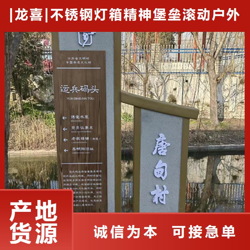 景觀(guān)小品定制批發(fā)價(jià)