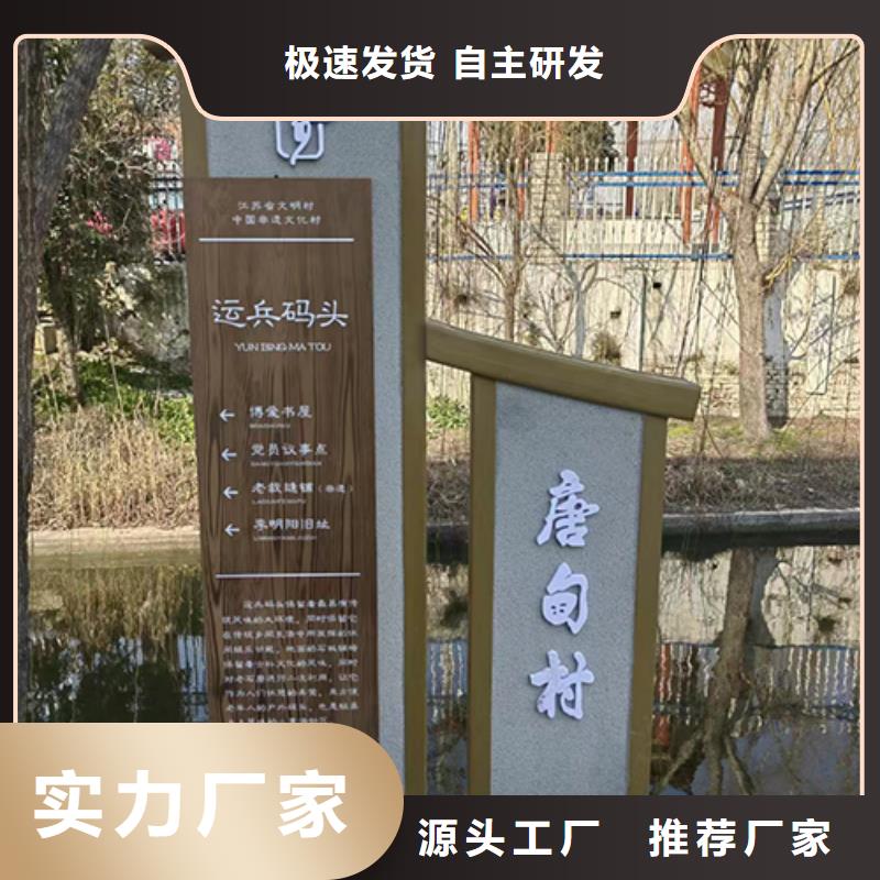 核心價(jià)值觀景觀小品誠信企業(yè)