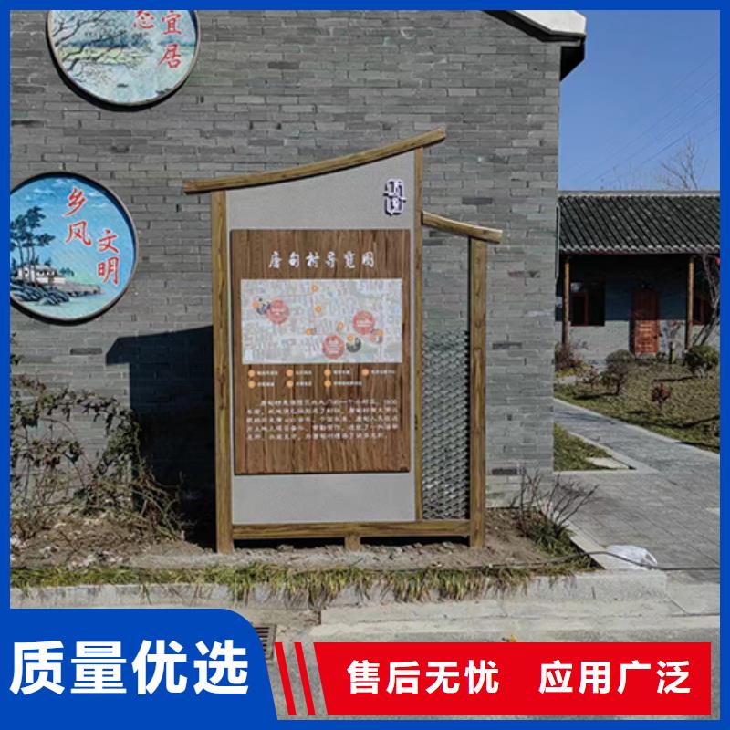 價(jià)值觀景觀小品放心購(gòu)買