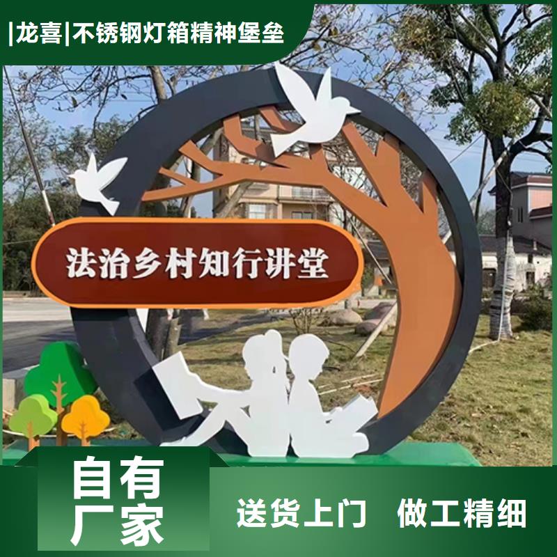 屯昌县校园景观小品全国发货