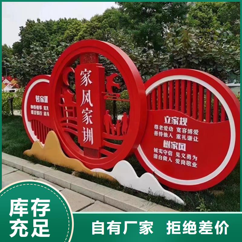 戶外價值觀景觀小品訂制