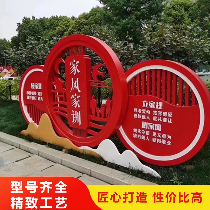 景觀小品定制批發(fā)價(jià)