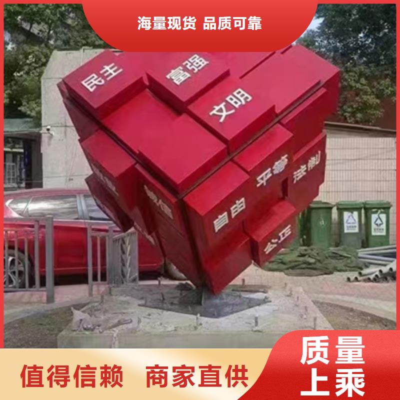 景觀小品直銷為您服務(wù)