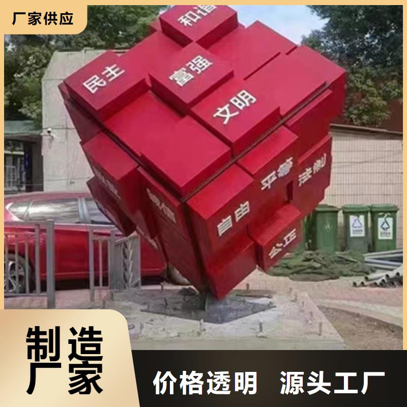 景觀雕塑小品為您服務(wù)