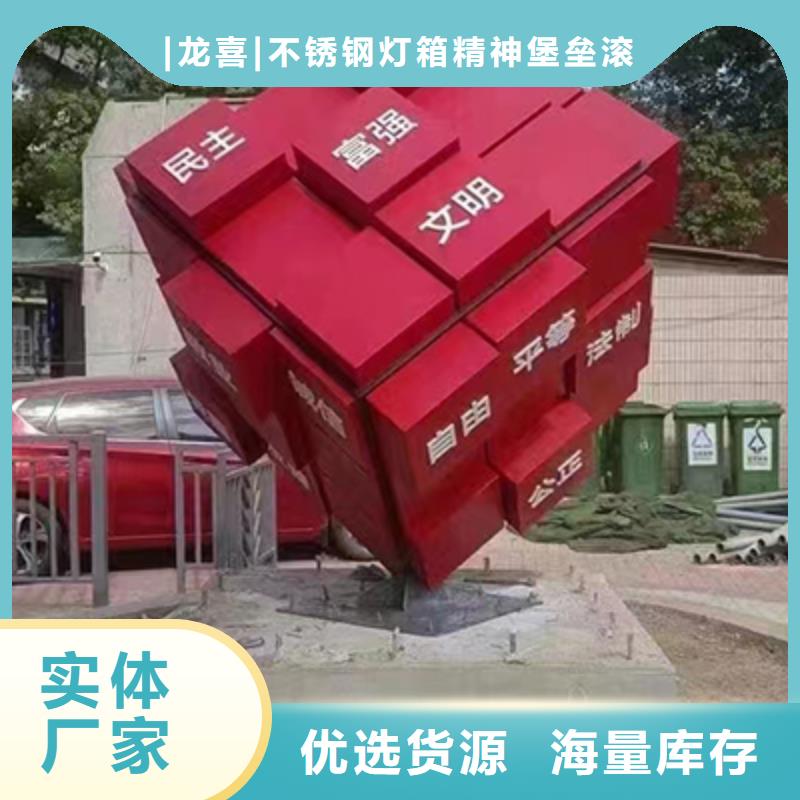 校園景觀小品型號(hào)齊全