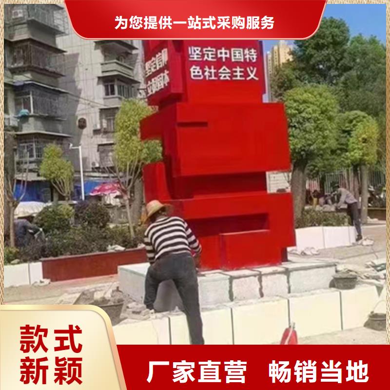 戶外景觀小品品質放心
