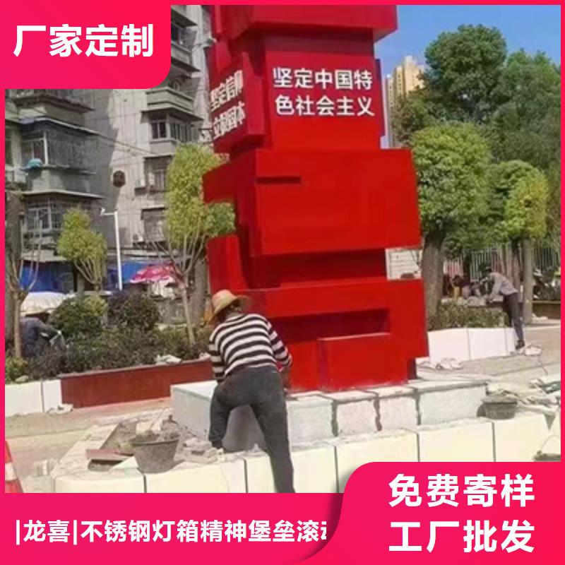 創(chuàng)建文明景觀小品品質(zhì)過(guò)關(guān)