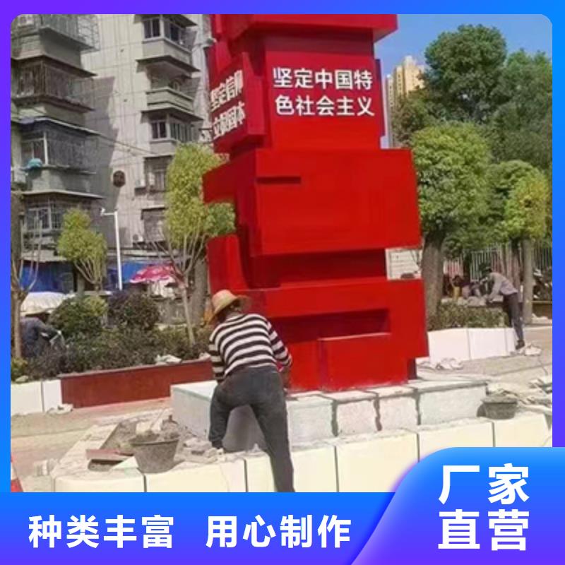 社區(qū)公園景觀小品實(shí)力廠家