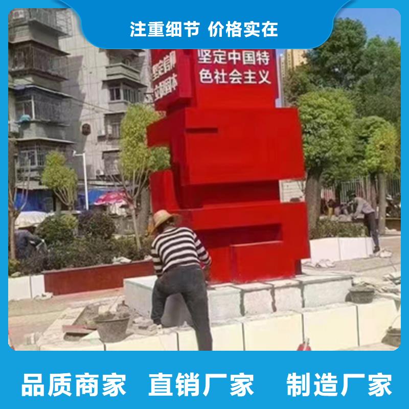 標志性景觀小品放心購買