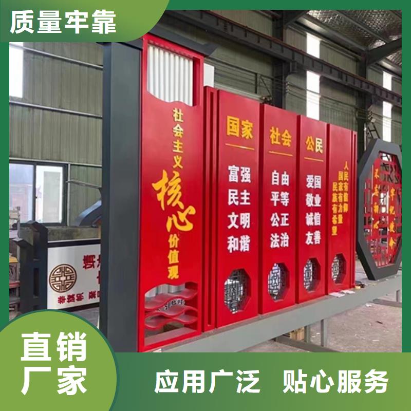 消防公園景觀小品品質放心
