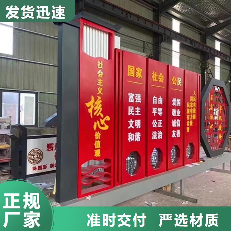 公园景观小品支持定制