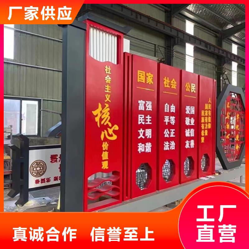 户外广场金属景观小品价格低