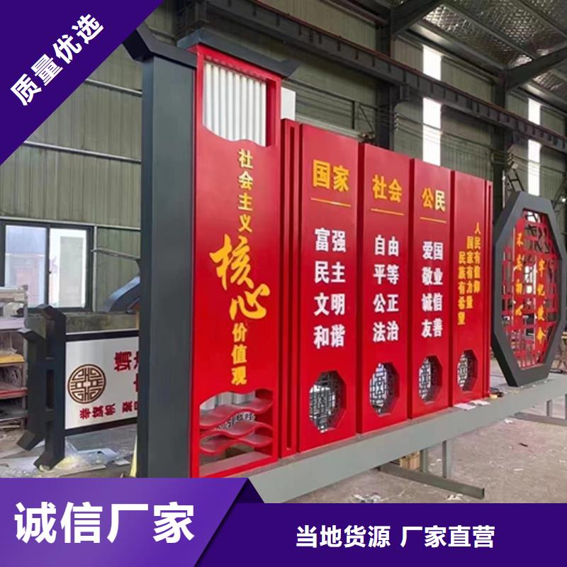 戶外價值觀景觀小品誠信廠家