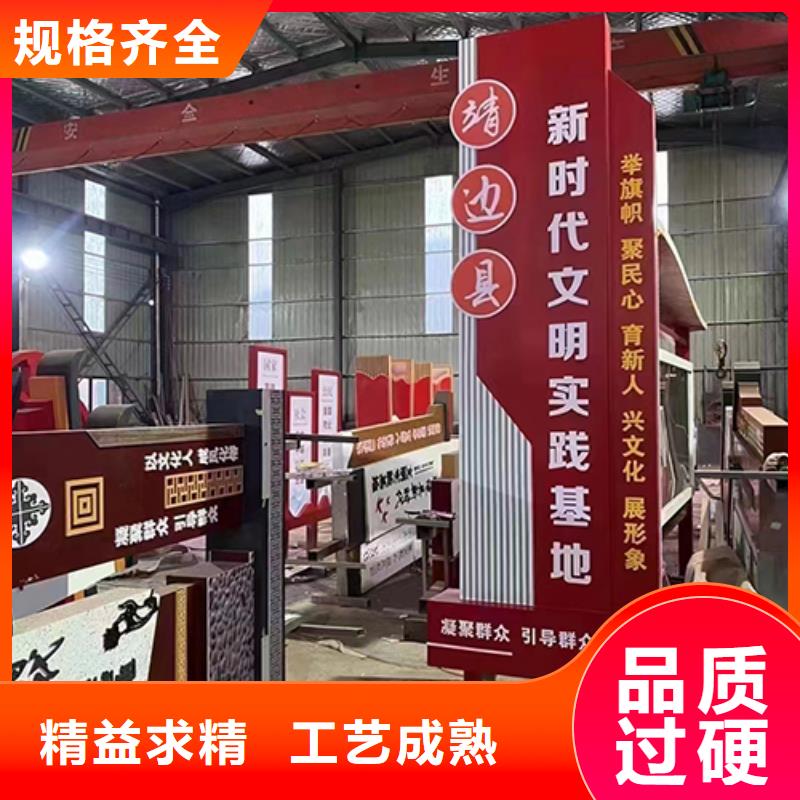 景觀小品宣傳牌實(shí)力雄厚