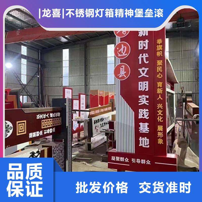 標(biāo)志性景觀小品放心購買