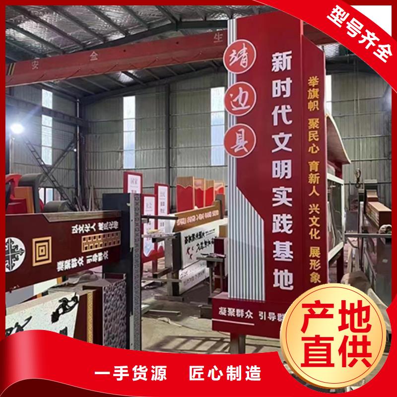 户外景区景观小品本地厂家