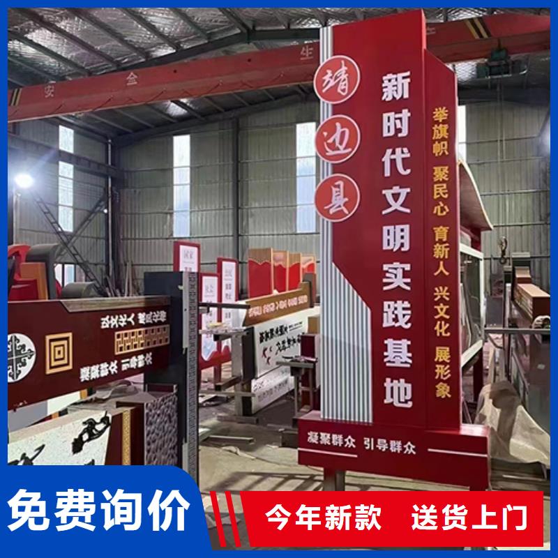 创建文明景观小品质量保证