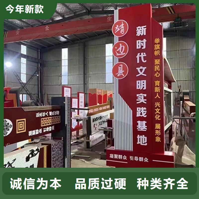 五指山市創(chuàng)建文明城市景觀小品歡迎來電