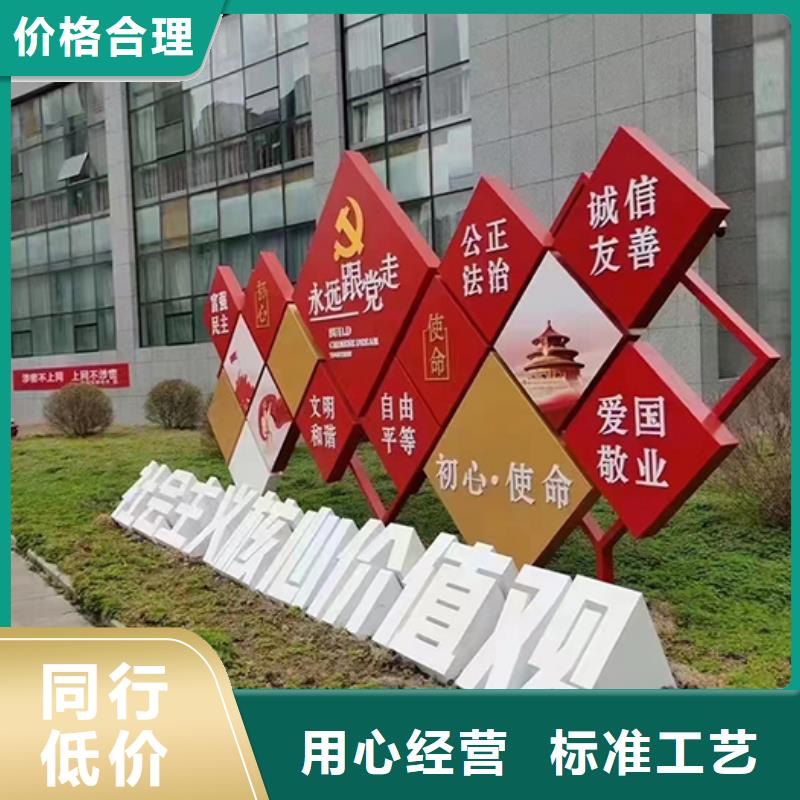 公園景觀小品價(jià)格實(shí)惠