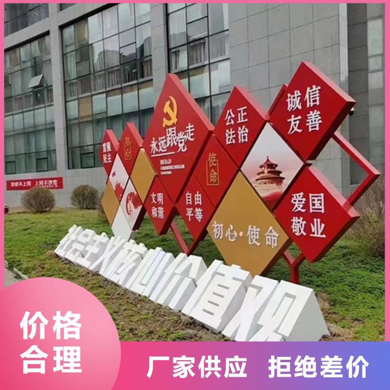 網(wǎng)紅景觀小品雕塑實(shí)力雄厚