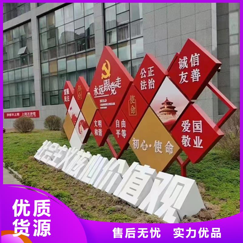 消防公园景观小品生产基地