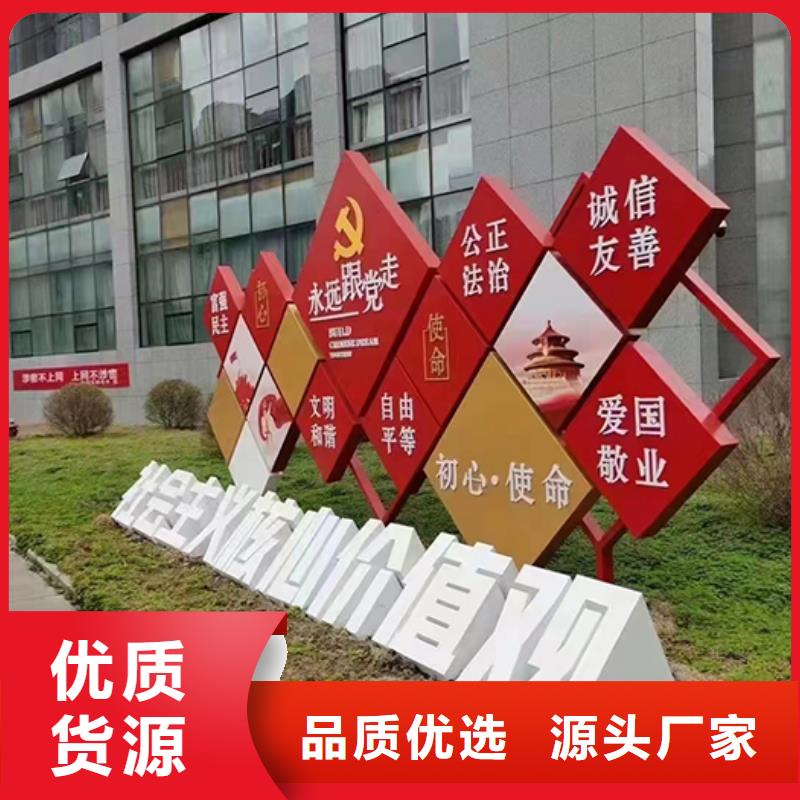 景观雕塑小品发货及时